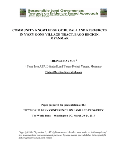 community knowledge of rural land resources in yway