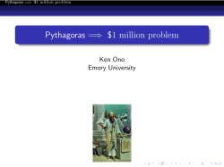 Pythagoras -3mu $ 1 million problem