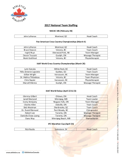 2017 National Team Staffing List