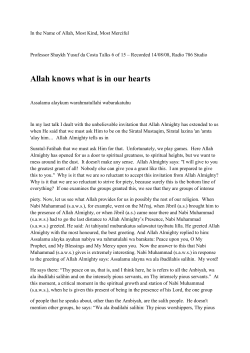 Allah knows what is in our hearts