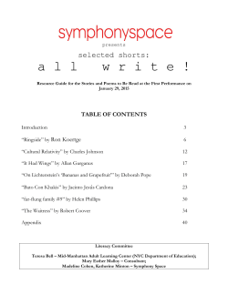 allwrite - Symphony Space