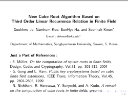 New Cube Root Algorithm Based on Third Order Linear Recurrence