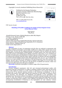 Modeling of Possible Conditions for Origin of First Organic Forms in