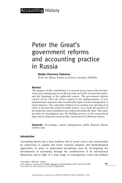 Peter the Great`s government reforms and accounting