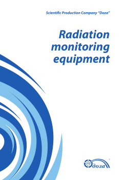 Radiation monitoring equipment