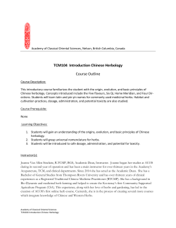 TCM104 Introduction Chinese Herbology Course Outline