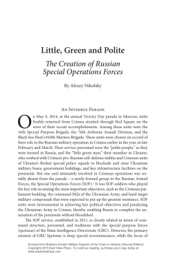 Little, Green and Polite