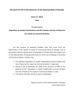 Decree N 51/04 of the Governor of the National Bank of Georgia