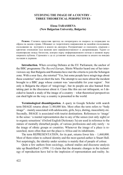 THrEE THEOrETICAL PErSPECTIvES Elena TArASHEvA