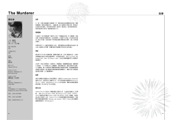 35 100 TBC TBC Popcorn Film Inc. / : Showbox / Mediaplex, Inc. IM