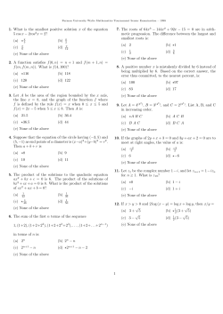 1. What is the smallest positive solution x of the equation 5 cos x
