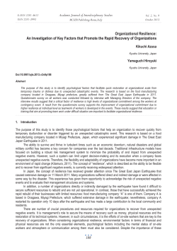 Organizational Resilience: An Investigation of Key Factors