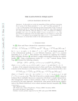 The Kato-Ponce Inequality