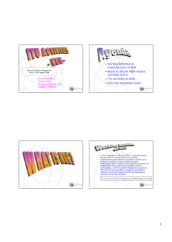 ITU activities