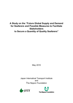 A Study on the &ldquo;Future Global Supply and Demand for Seafarers