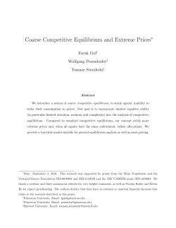 Coarse Competitive Equilibrium and Extreme Prices