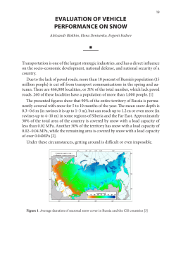 EVALUATION OF VEHICLE PERFORMANCE ON SNOW