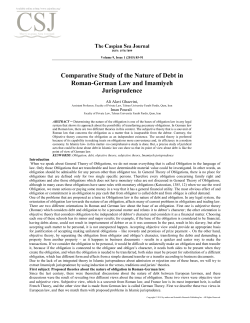 Comparative Study of the Nature of Debt in Roman