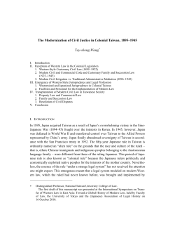 The Modernization of Civil Justice in Colonial Taiwan, 1895&ndash;1945
