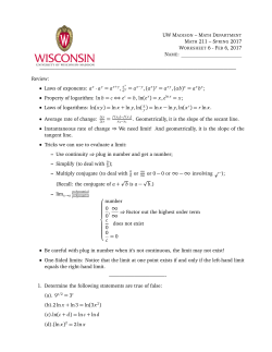 MATH 211 &ndash; SPRING 2017