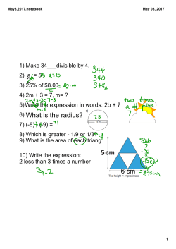 3 What is the radius? 5 cm 6 cm