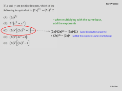 (2x)3y &ndash; (2x)y - Algebra House