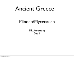 Minoan/Mycenaean