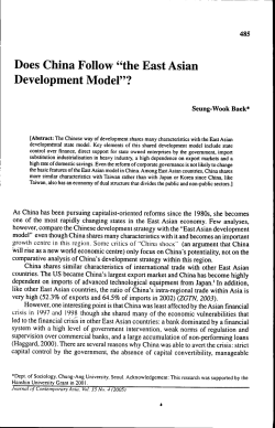 Does China Follow "the East Asian Development Model"?