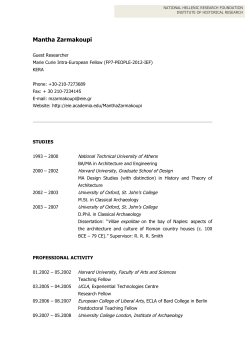 Mantha Zarmakoupi