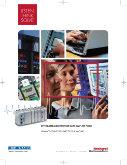 integrated architecture in its simplest form