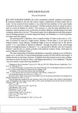 epilykos kalos - The American School of Classical Studies at Athens