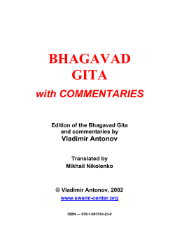 Bhagavad Gita and commentaries by Vladimir Antonov