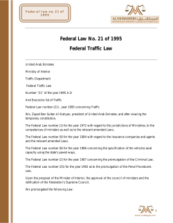 Federal Law No. 21 of 1995 Federal Traffic Law