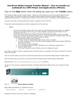 OverDrive Media Console Transfer Wizard