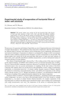 Experimental study of evaporation of horizontal films of water&ndash;salt
