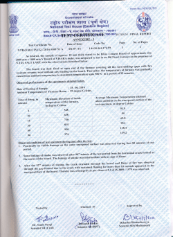 18mm-V-Board-Fire-Rating-Test-Certificate-National-Test