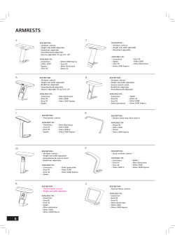 Armrest specifications