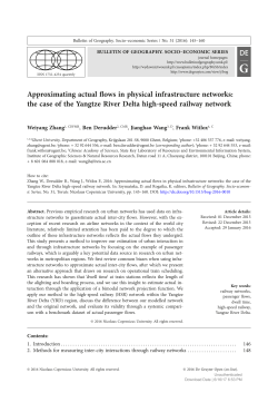 Approximating actual flows in physical infrastructure networks: the