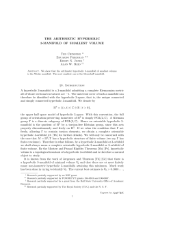 The arithmetic hyperbolic 3-manifold of smallest volume