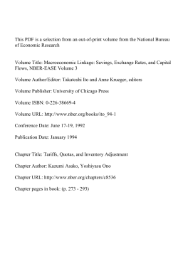 Tariffs, Quotas, and Inventory Adjustment