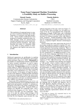 Noun-Noun Compound Machine Translation: A