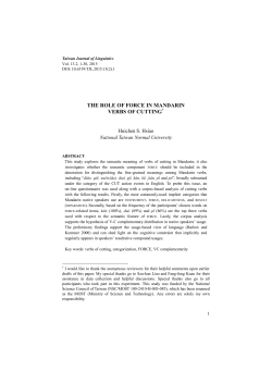the role of force in mandarin verbs of cutting