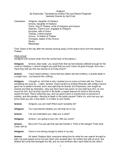 Antigone - Ms. Rolfe