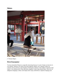 Shinto - Homework Market