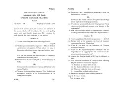 Document