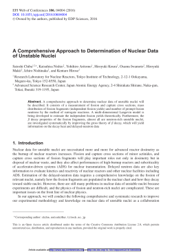 A Comprehensive Approach to Determination of Nuclear Data of