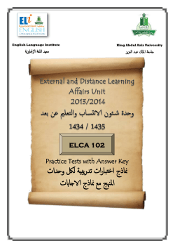 ELCA 102 Booklet_2013