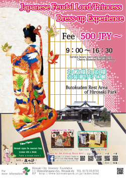 Fee 500 JPY &sim;