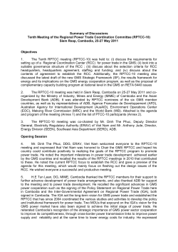 Tenth Meeting of the Regional Power Trade Coordination