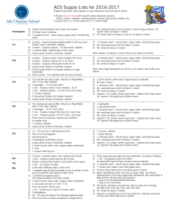 ACS Supply Lists for 2016-2017